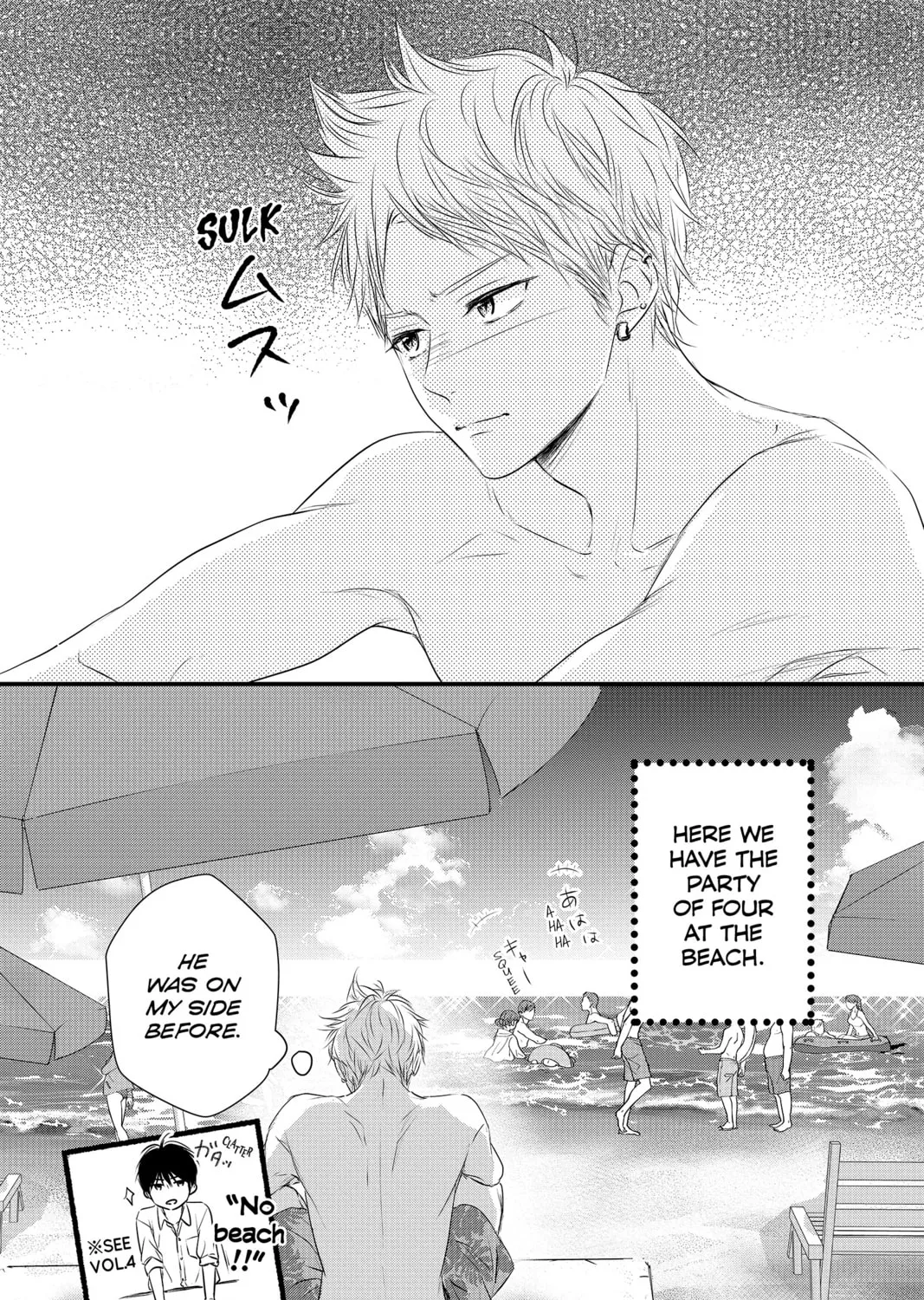 Read Waiting for Spring chapter 56.3 image 12 on Lezhin