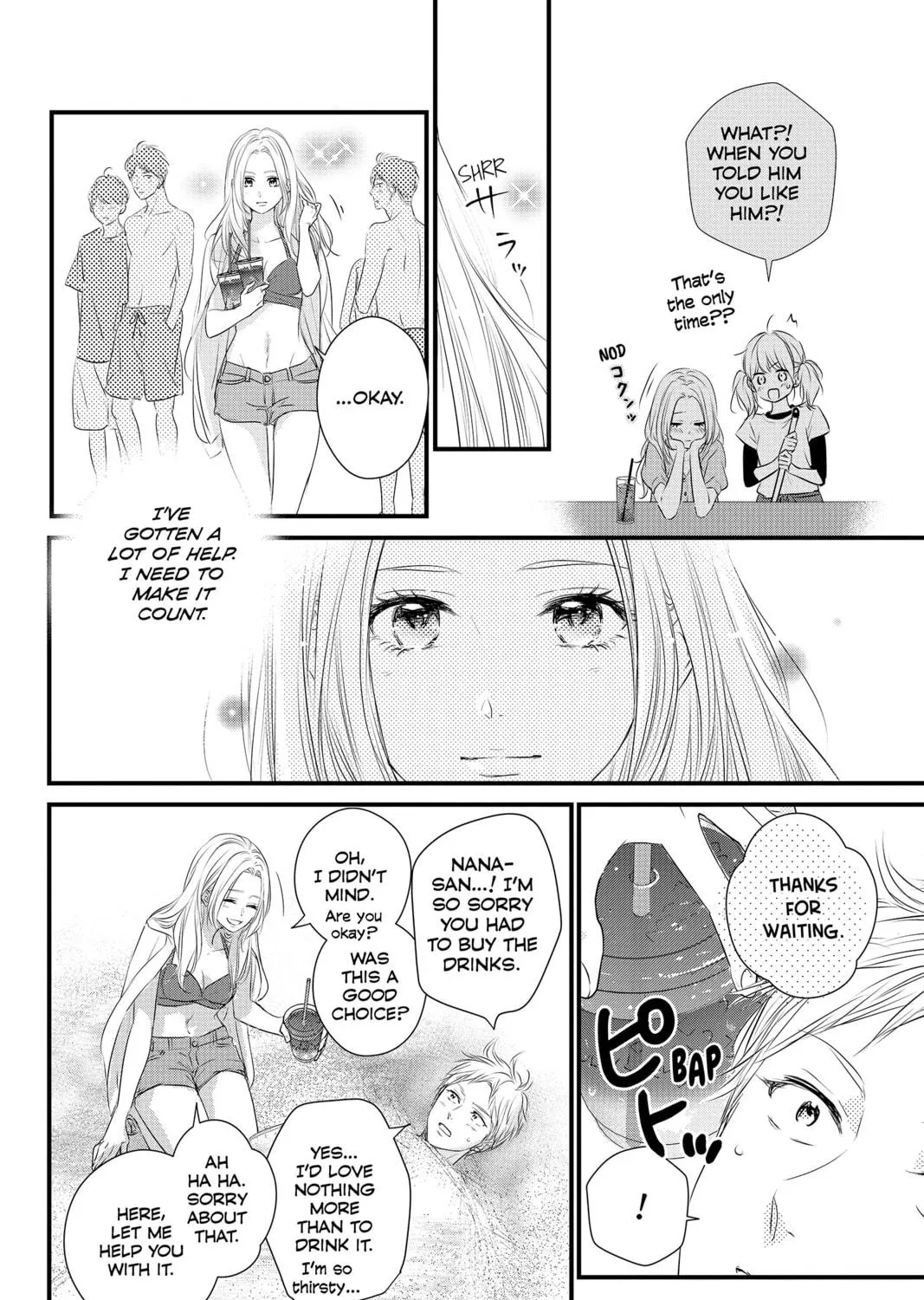 Read Waiting for Spring chapter 56.3 image 34 on Lezhin