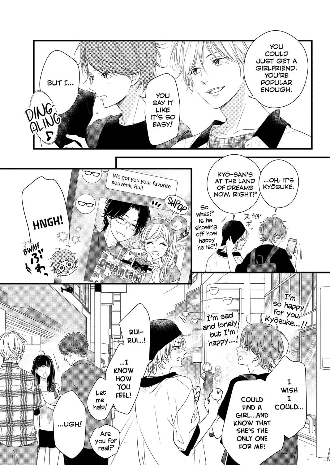 Read Waiting for Spring chapter 56.3 image 4 on Lezhin