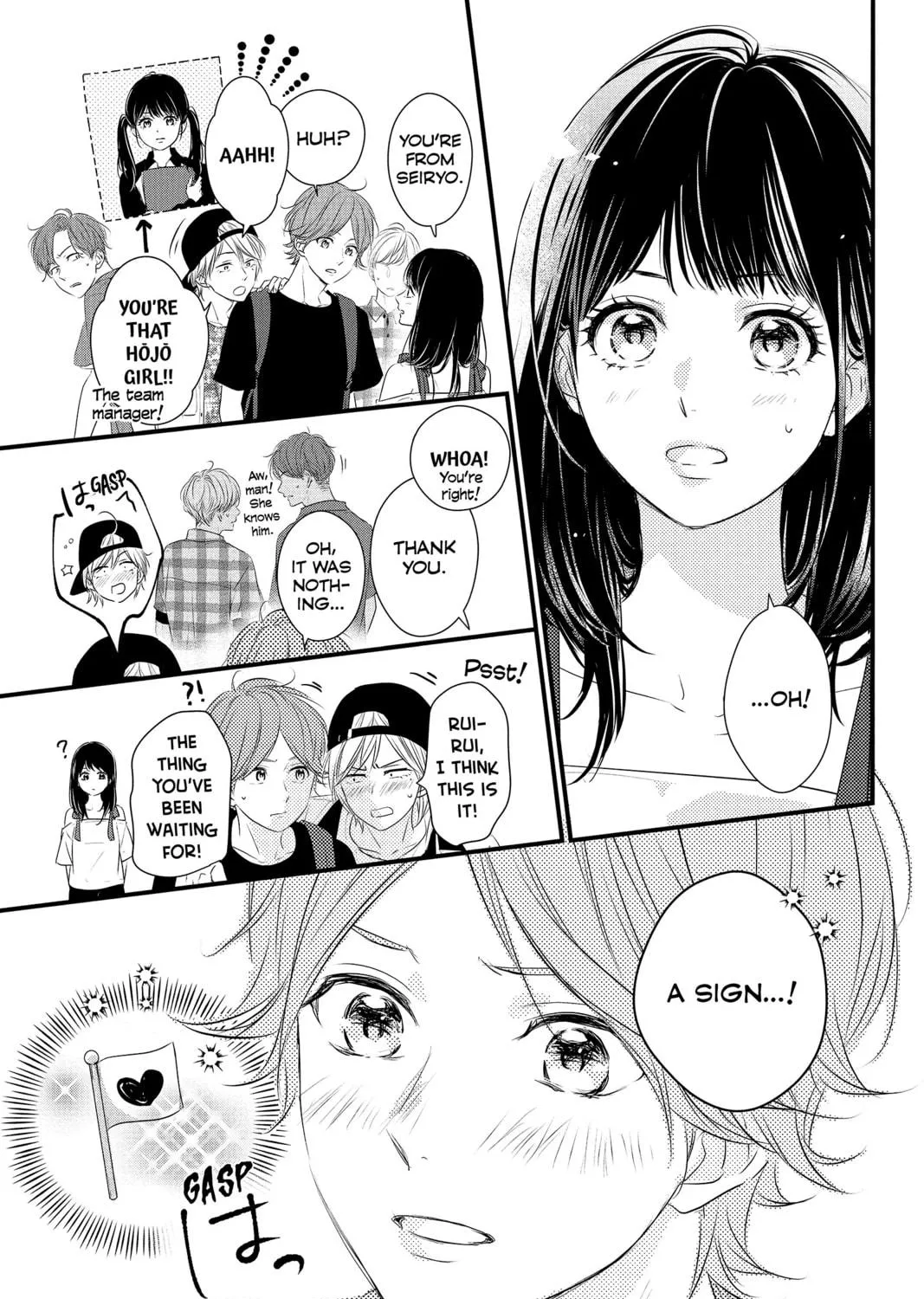 Read Waiting for Spring chapter 56.3 image 8 on Lezhin