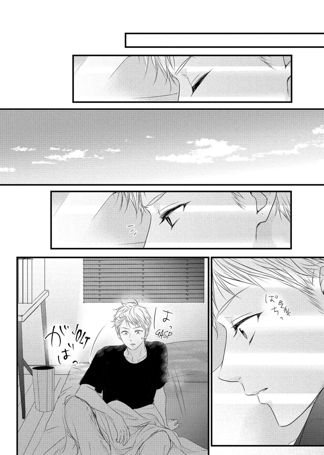 Read Waiting for Spring chapter 56.3 image 82 on Lezhin