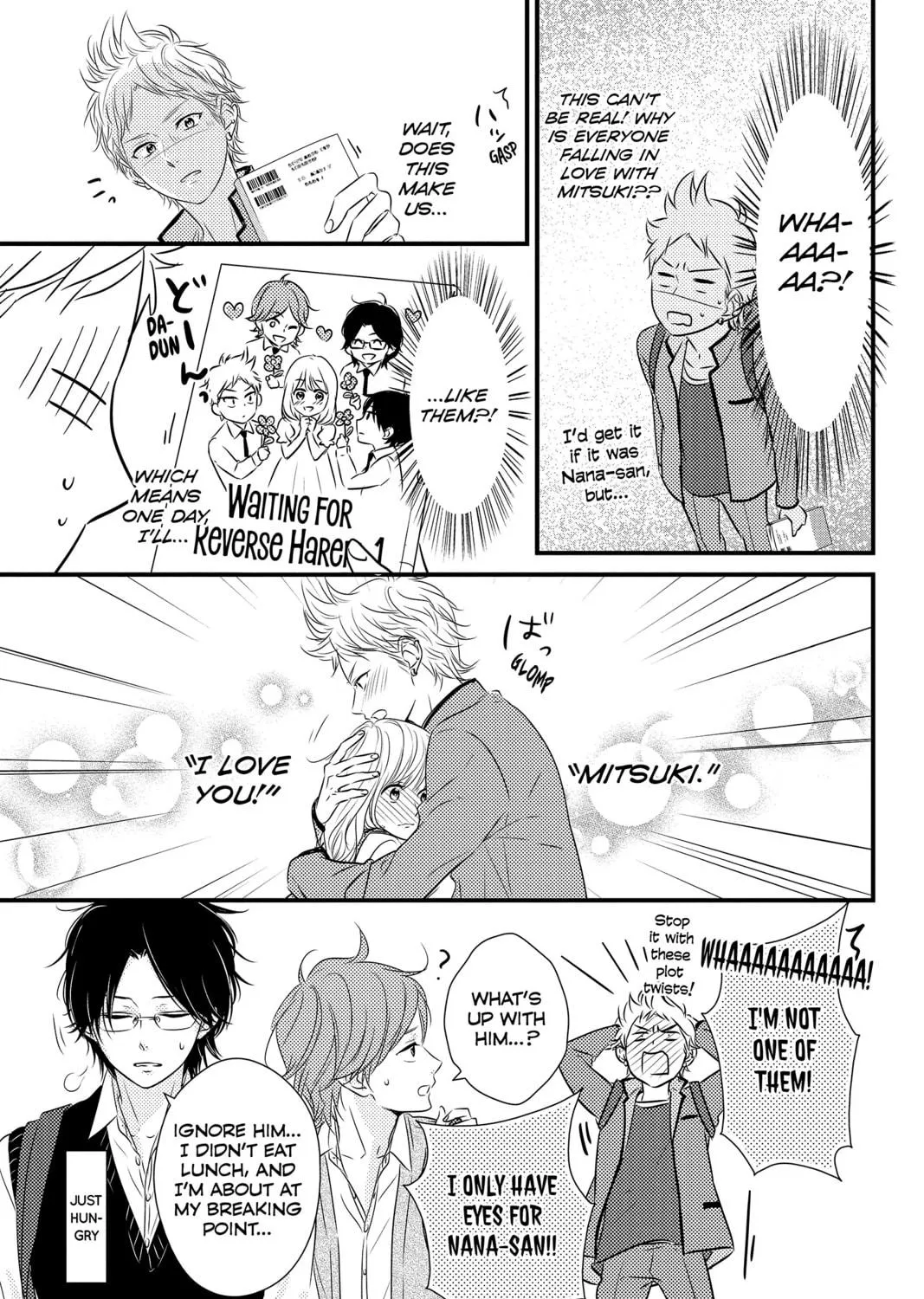 Read Waiting for Spring chapter 56.4 image 4 on Lezhin