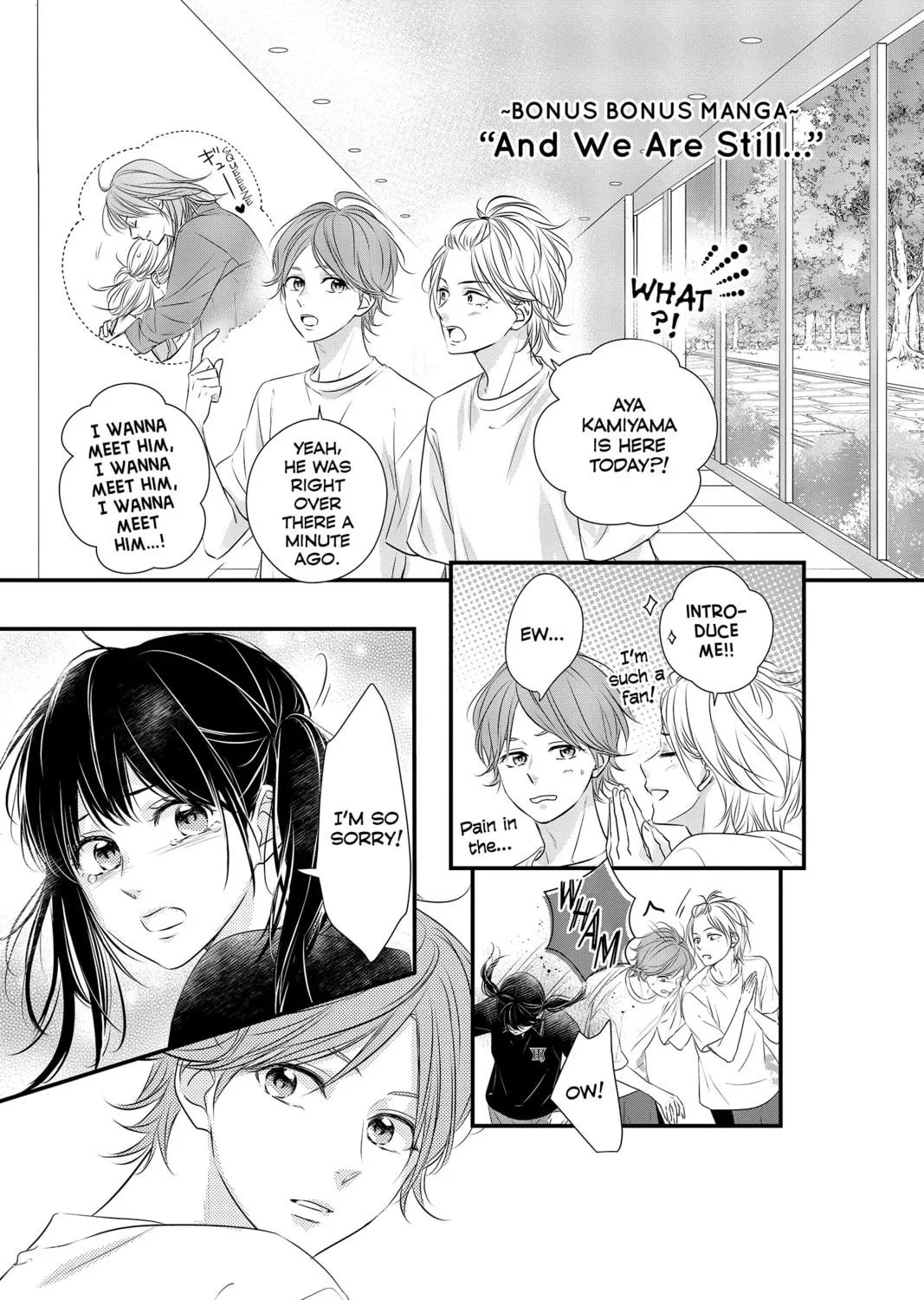 Read Waiting for Spring chapter 56.5 image 100 on Lezhin