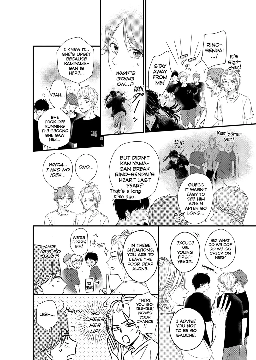 Read Waiting for Spring chapter 56.5 image 102 on Lezhin
