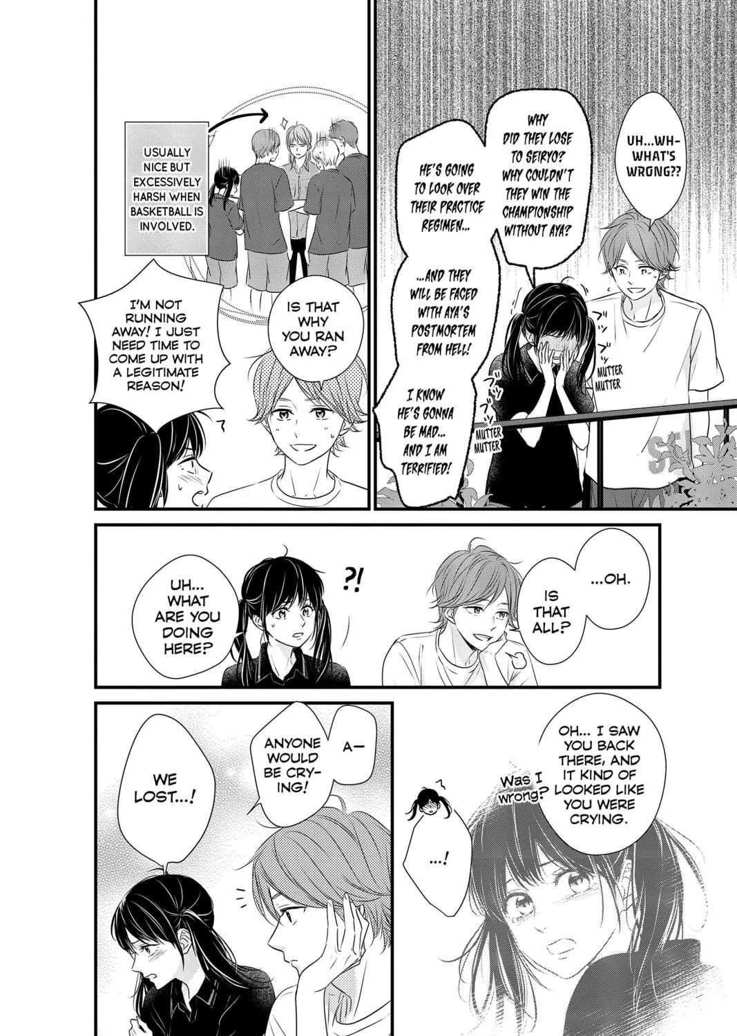 Read Waiting for Spring chapter 56.5 image 106 on Lezhin