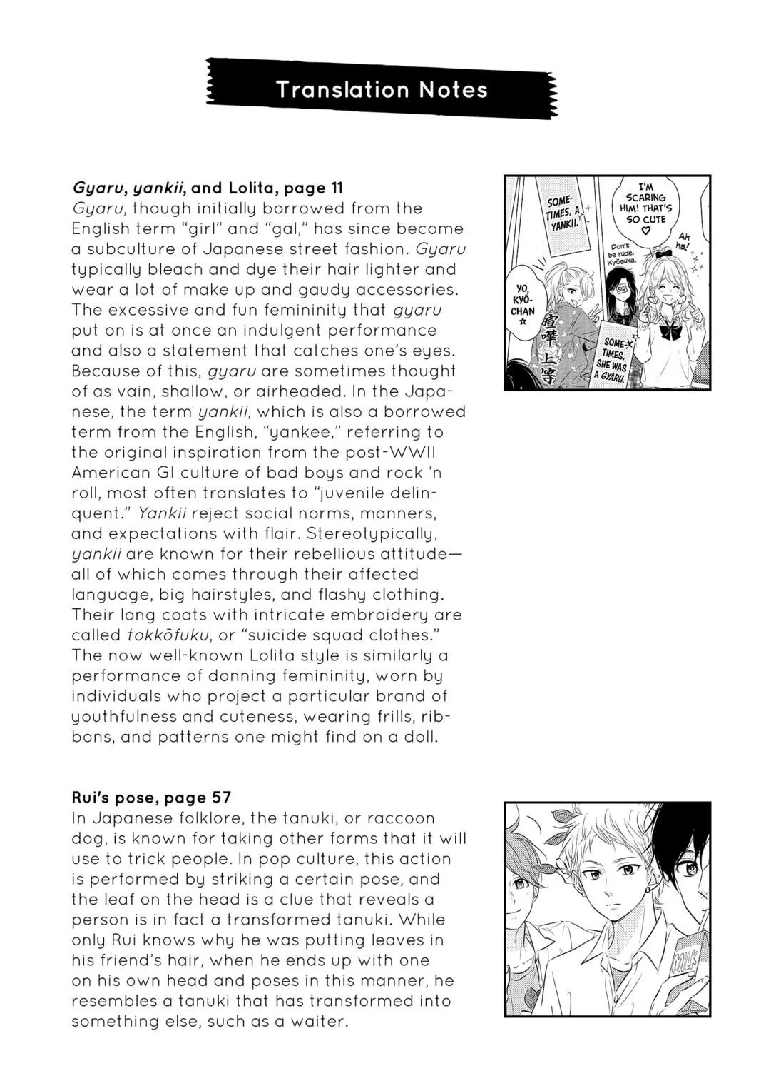 Read Waiting for Spring chapter 56.5 image 118 on Lezhin