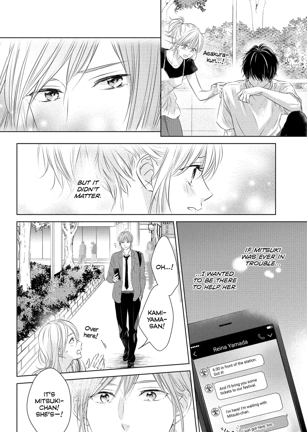 Read Waiting for Spring chapter 56.5 image 66 on Lezhin