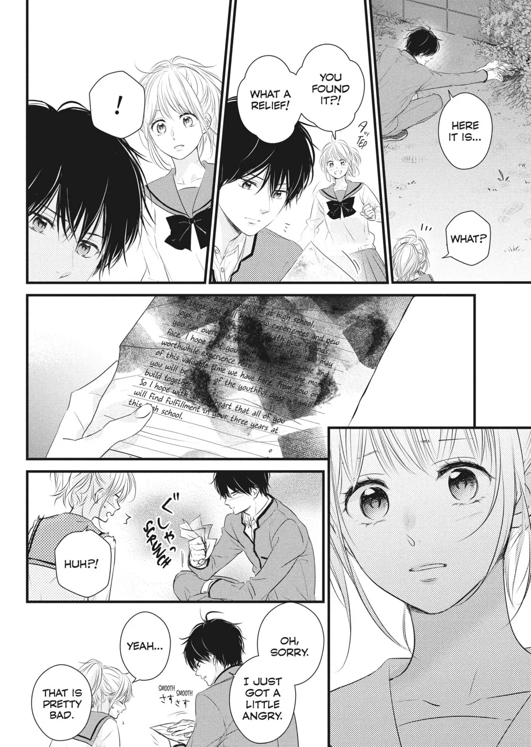 Read Waiting for Spring chapter 56 image 32 on Lezhin