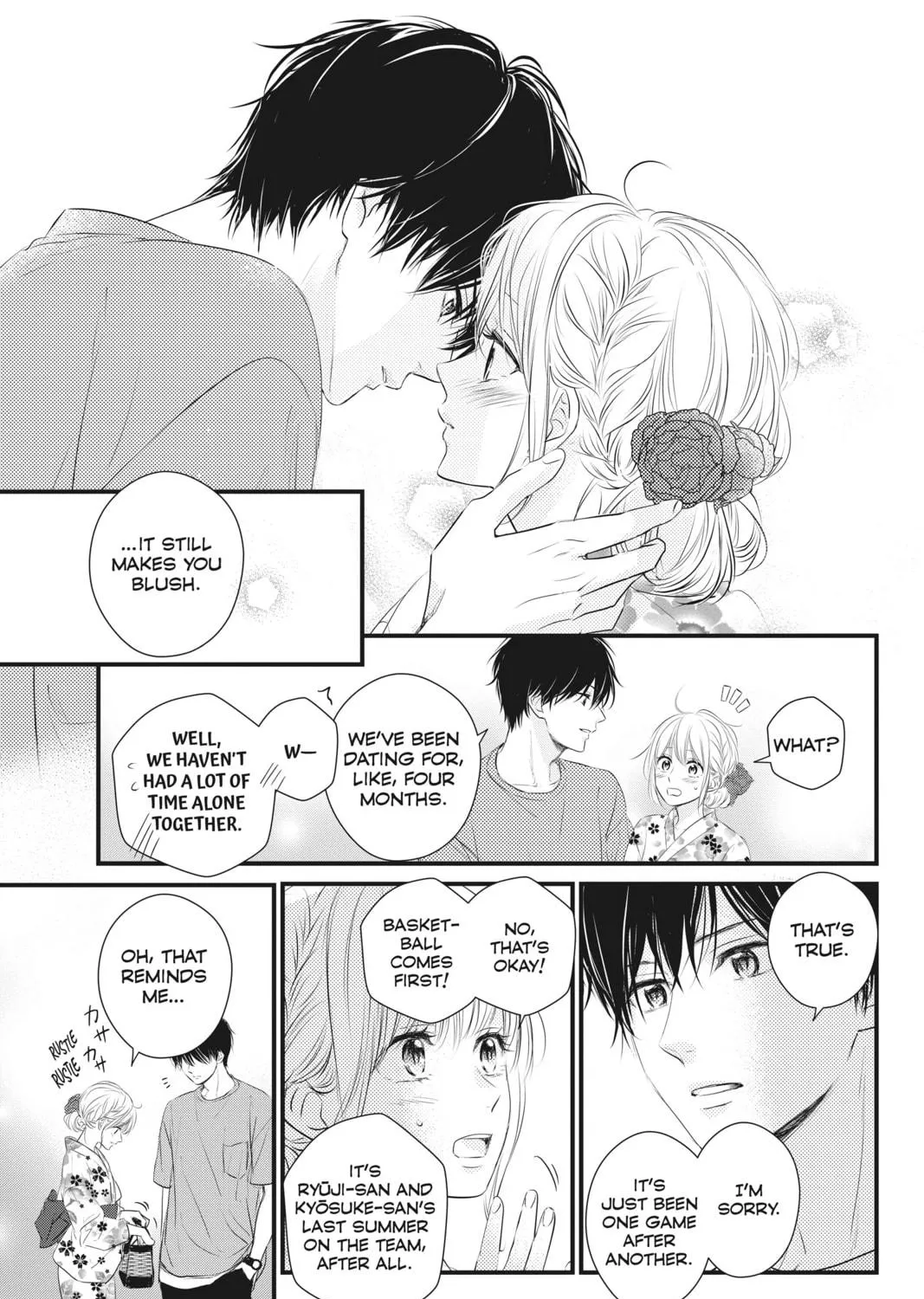 Read Waiting for Spring chapter 56 image 70 on Lezhin