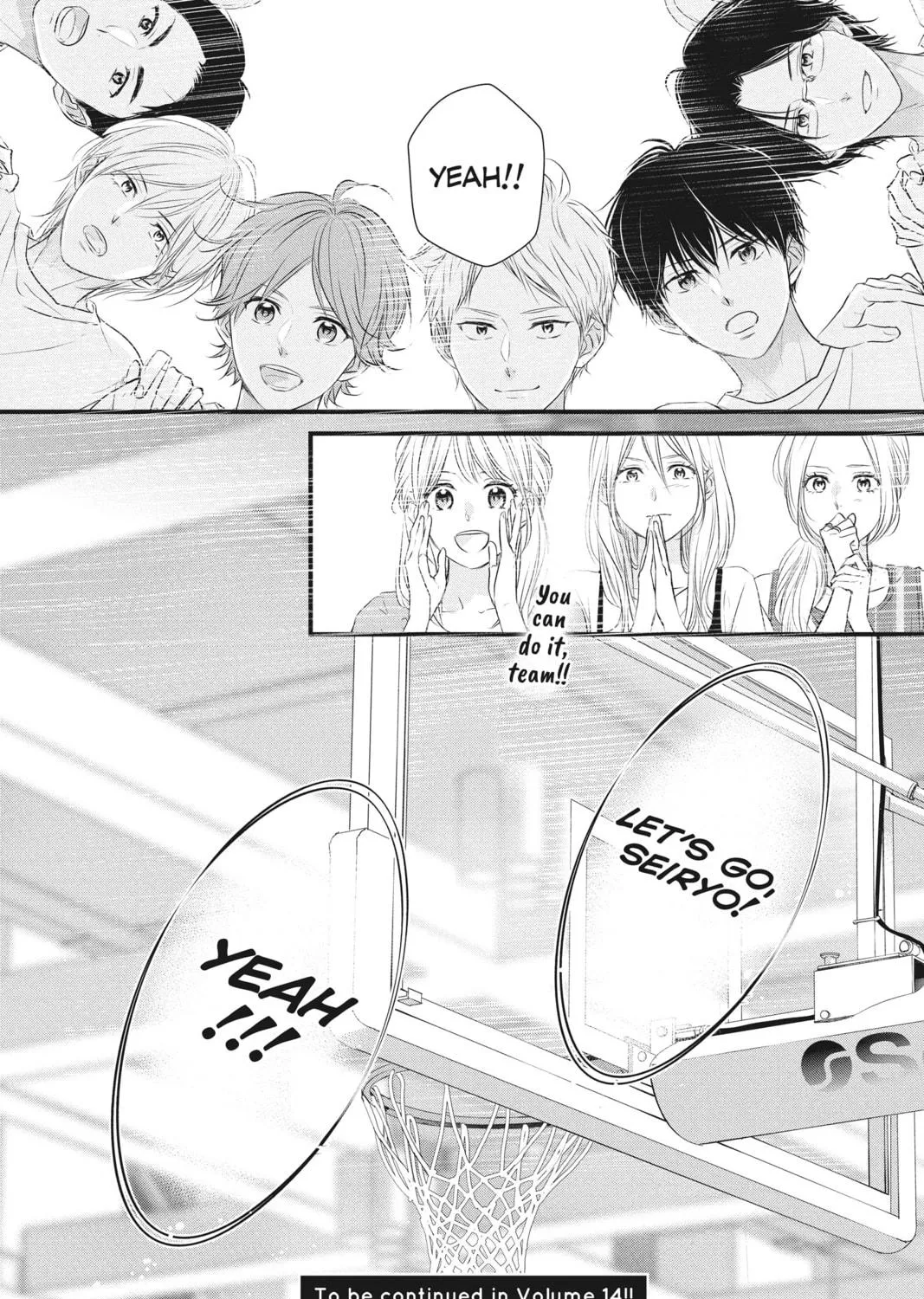 Read Waiting for Spring chapter 56 image 88 on Lezhin
