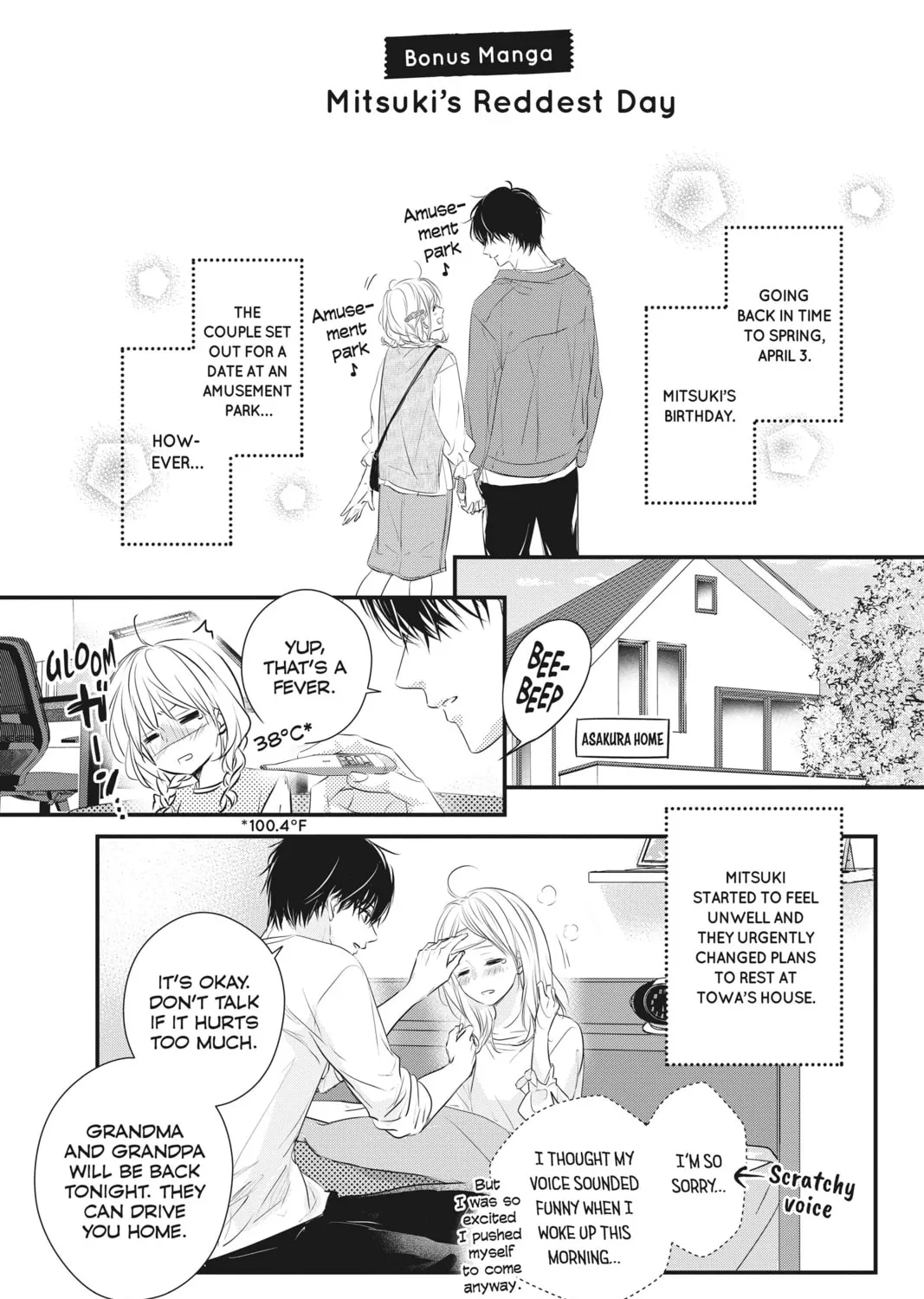 Read Waiting for Spring chapter 56 image 90 on Lezhin