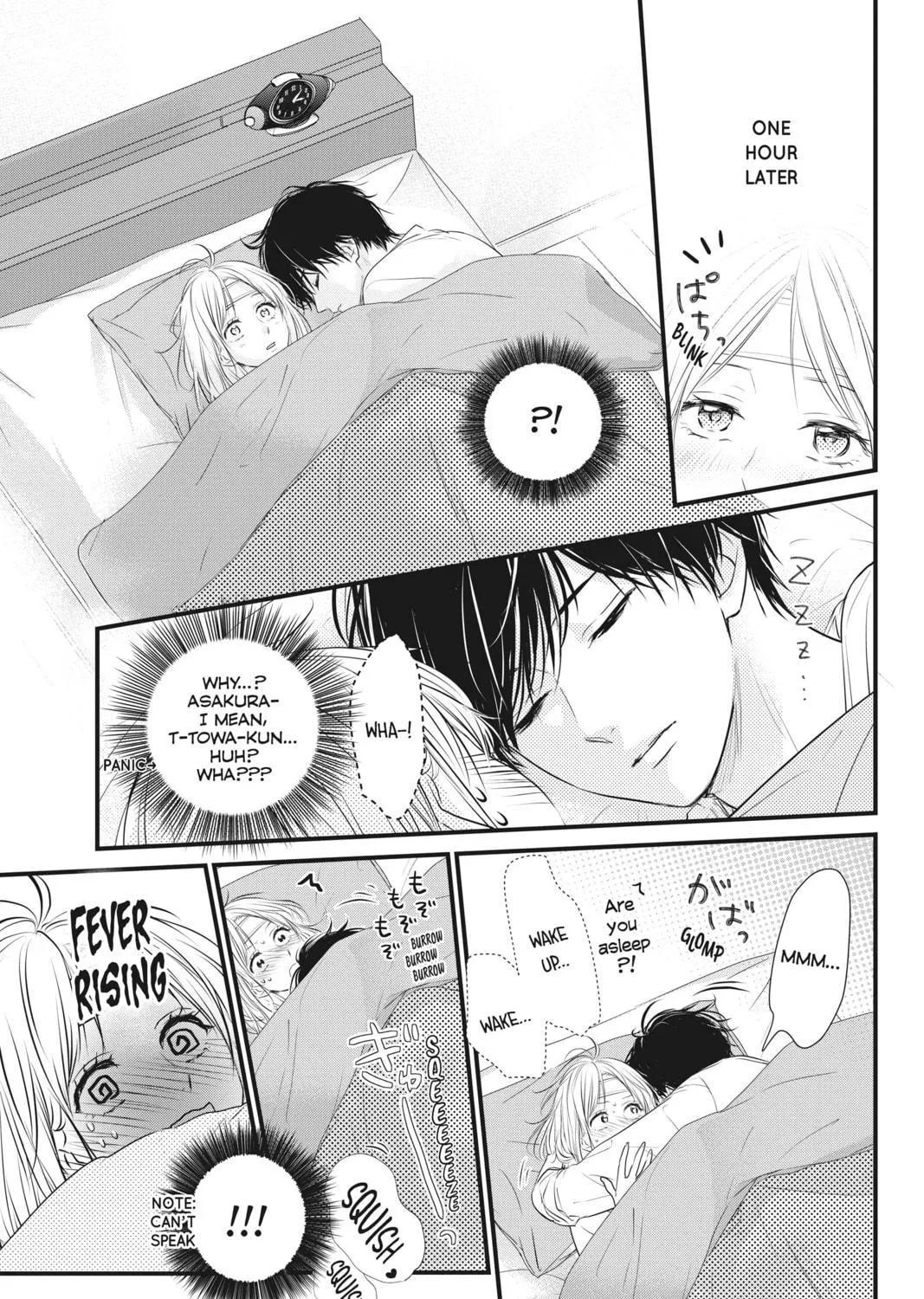 Read Waiting for Spring chapter 56 image 94 on Lezhin