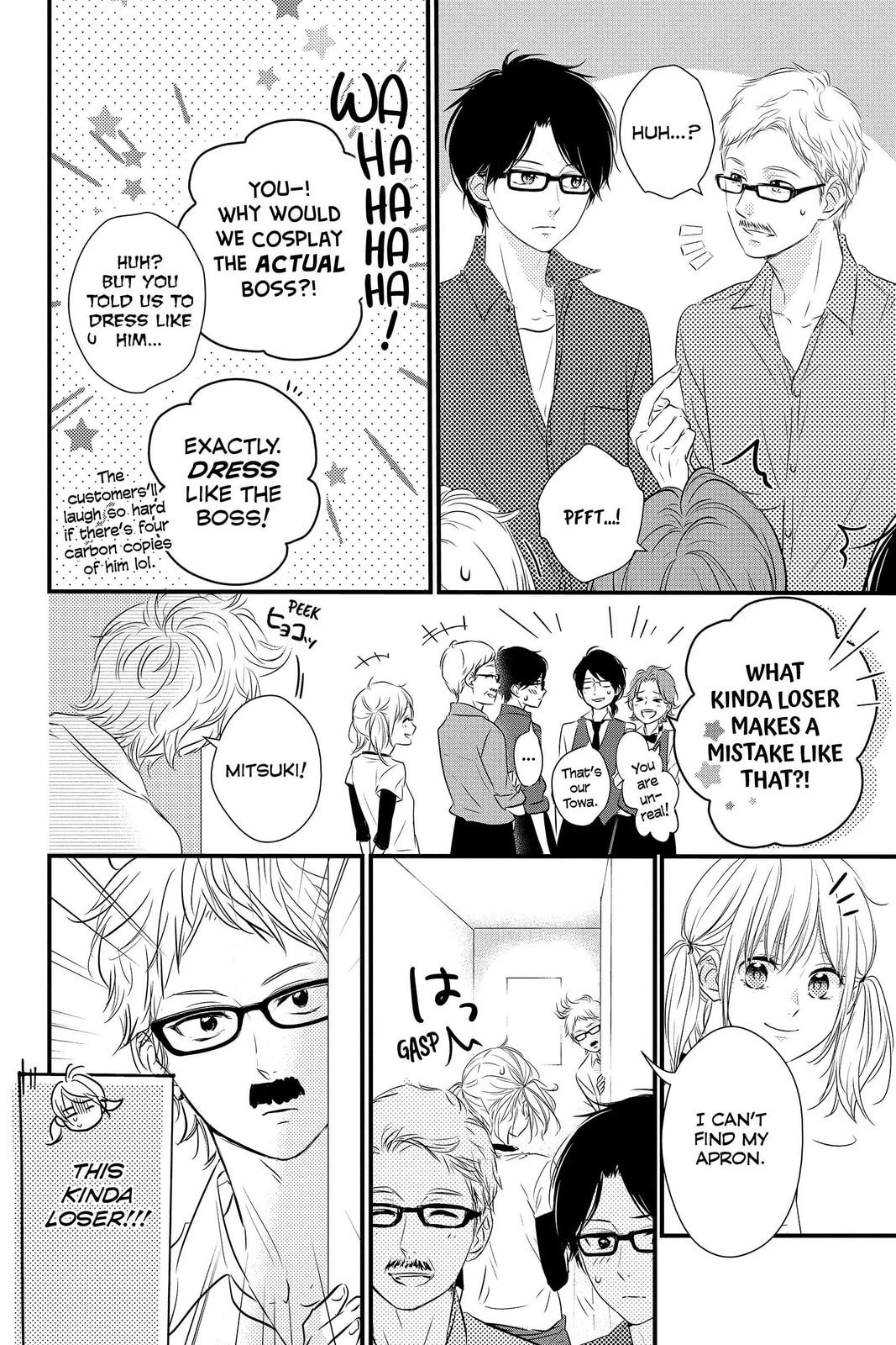 Read Waiting for Spring chapter 57.5 image 11 on Lezhin