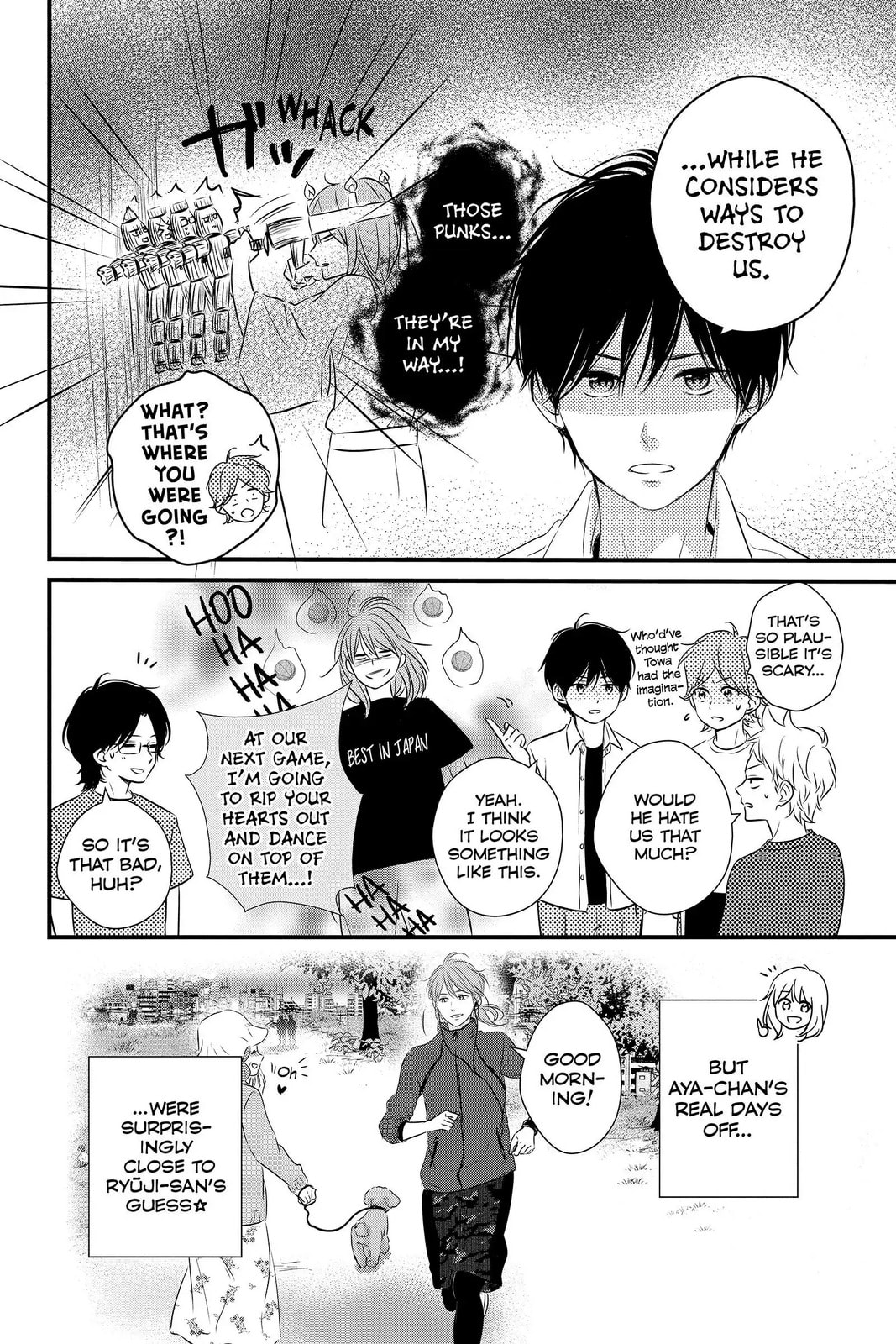 Read Waiting for Spring chapter 57.5 image 19 on Lezhin