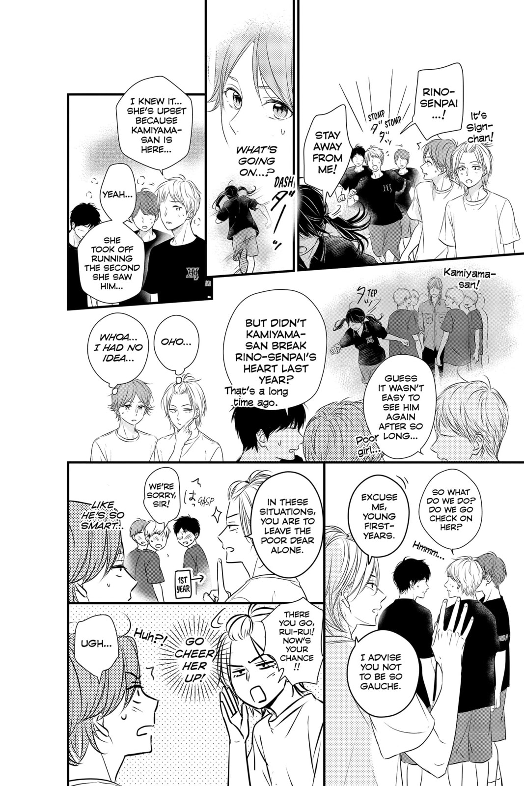 Read Waiting for Spring chapter 57 image 51 on Lezhin