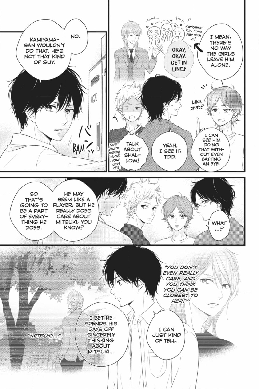 Read Waiting for Spring chapter 58 image 18 on Lezhin