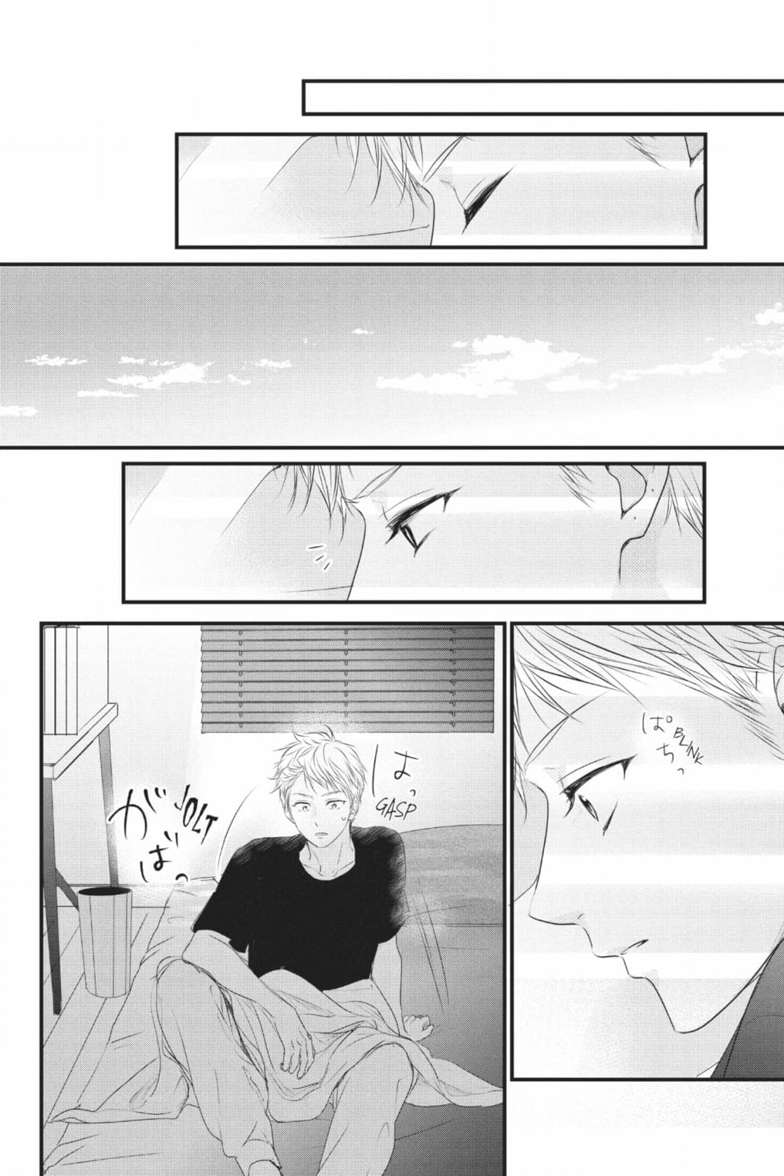 Read Waiting for Spring chapter 59 image 41 on Lezhin
