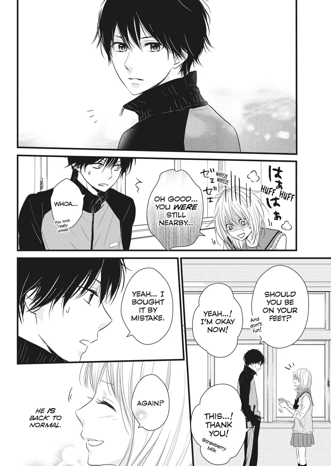Read Waiting for Spring chapter 6 image 56 on Lezhin