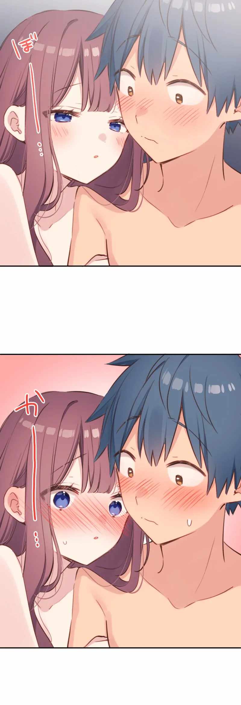 Read Waka-chan is pushy again chapter 133.1 image 26 on Lezhin