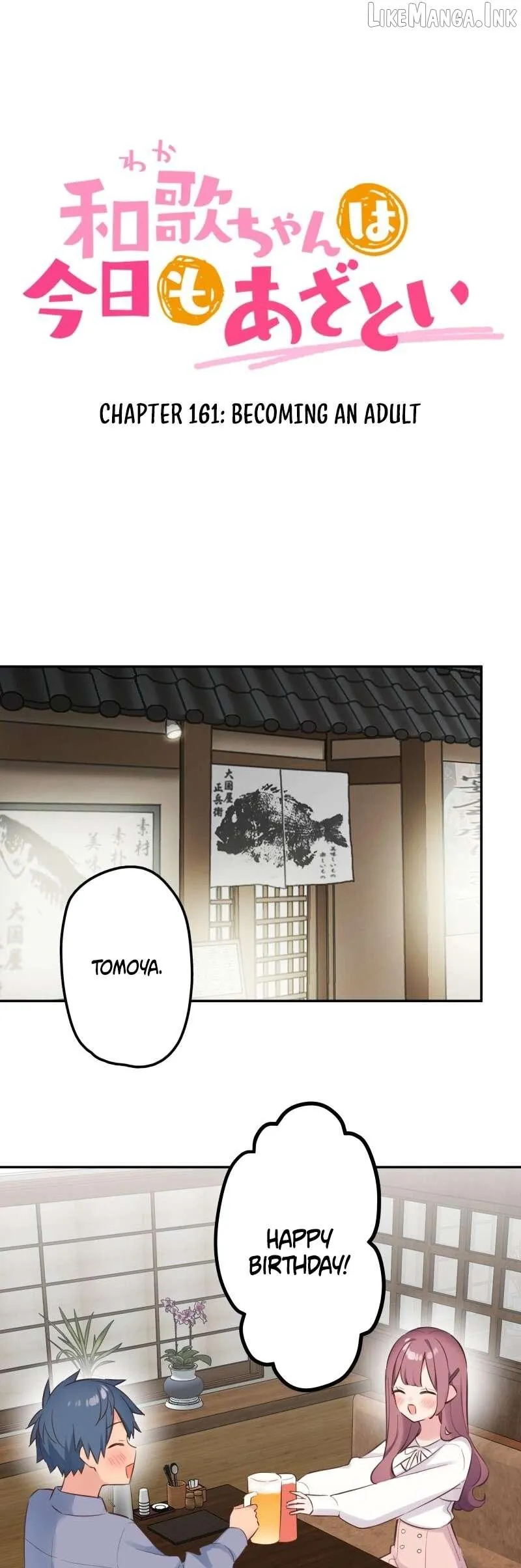 Read Waka-chan is pushy again chapter 161 image 1 on Lezhin