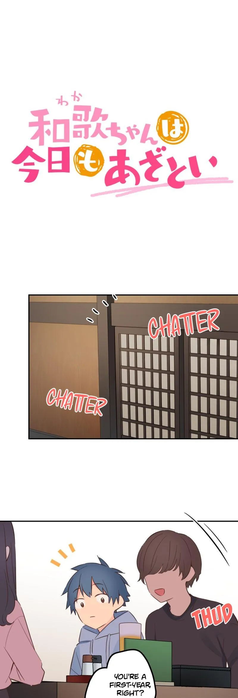 Read Waka-chan is pushy again chapter 166 image 3 on Lezhin