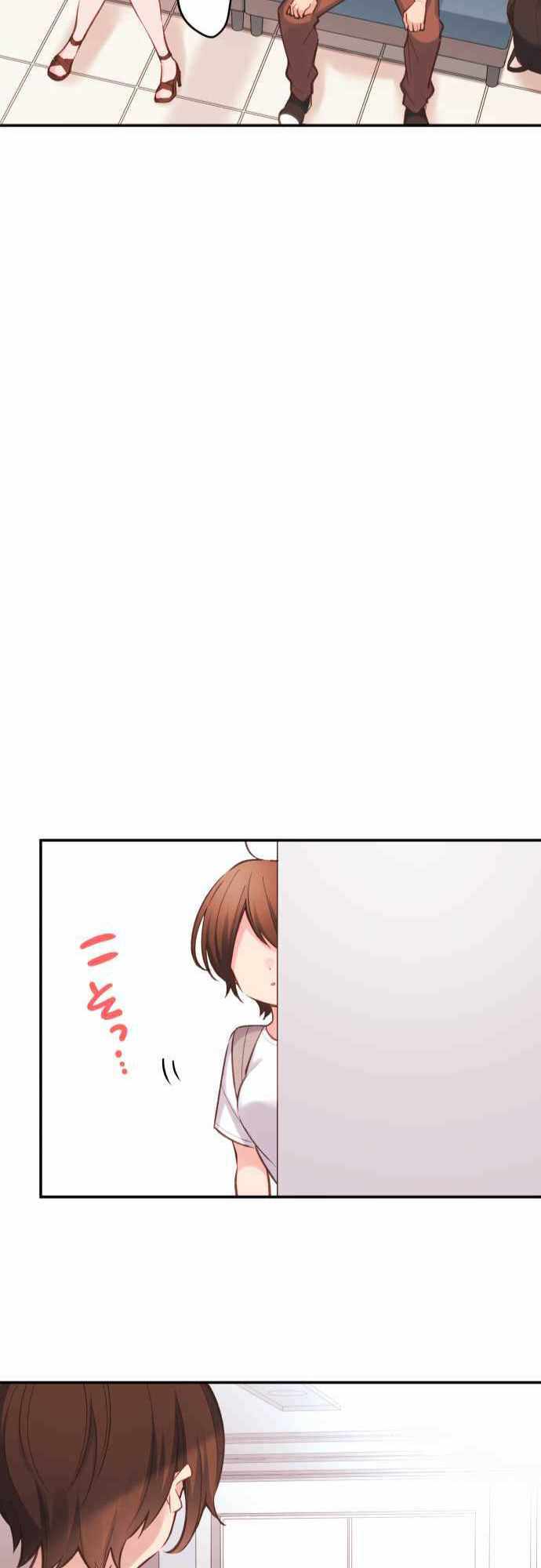 Read Waka-chan is pushy again chapter 19 image 27 on Lezhin