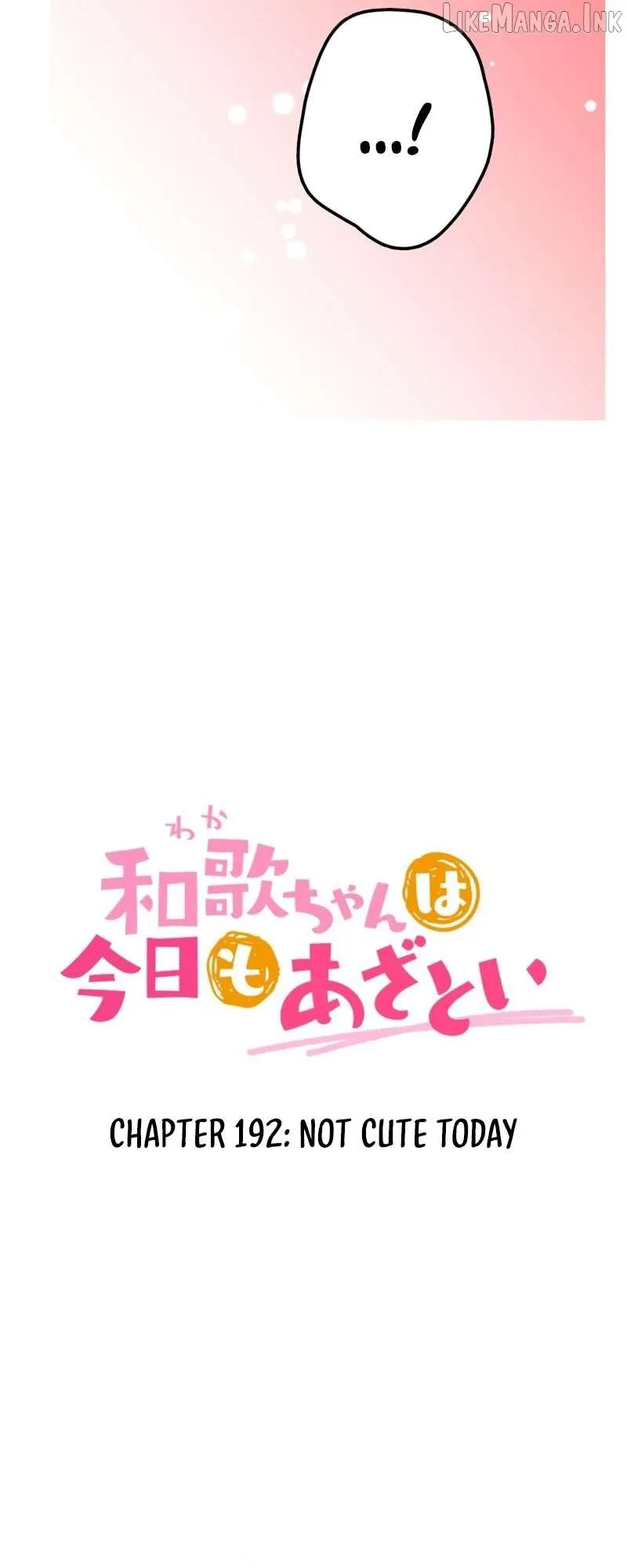 Read Waka-chan is pushy again chapter 192 image 3 on Lezhin