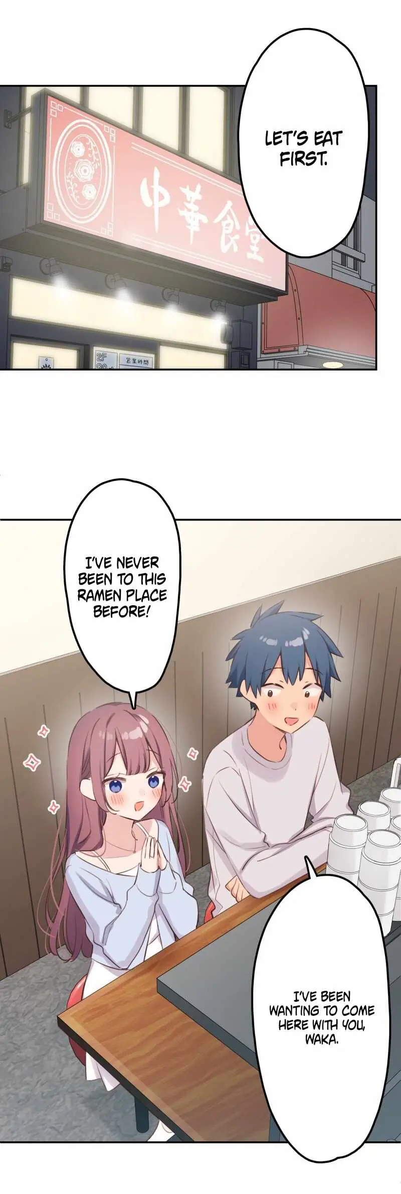 Read Waka-chan is pushy again chapter 194.99 image 6 on Lezhin