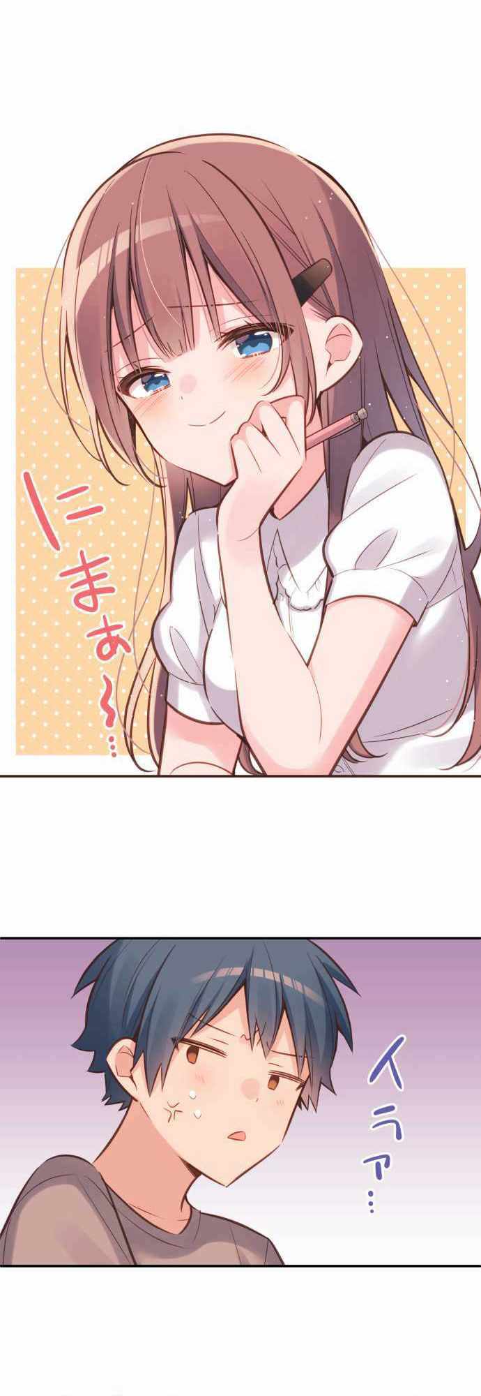 Read Waka-chan is pushy again chapter 20 image 10 on Lezhin