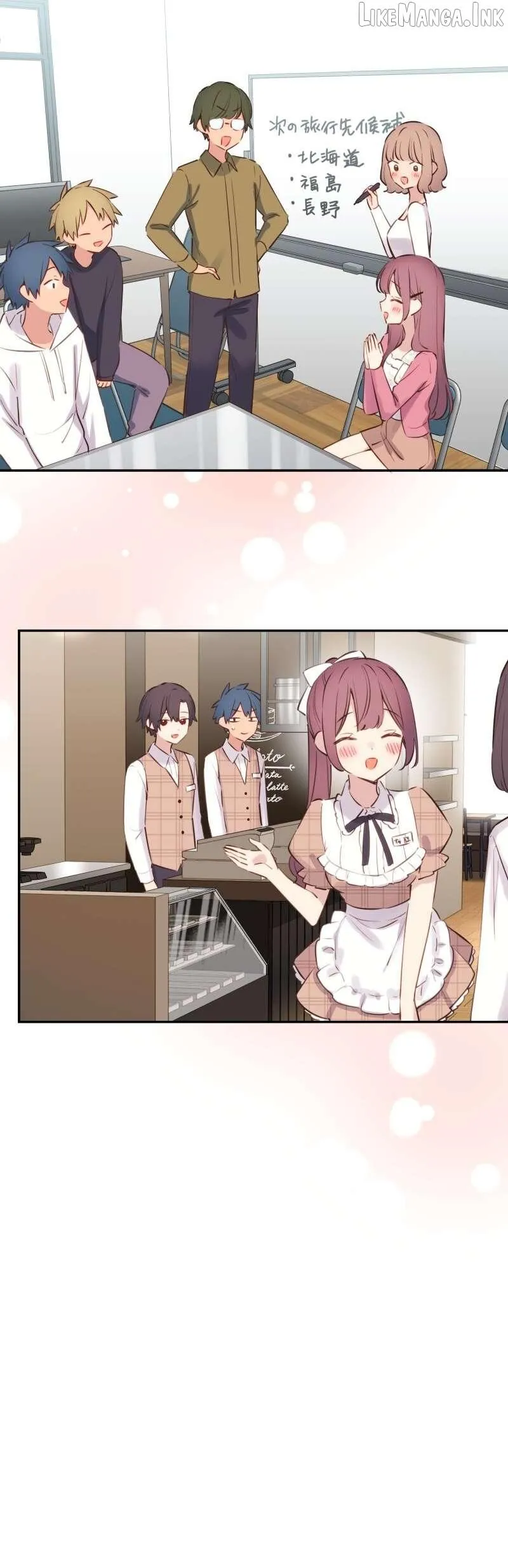 Read Waka-chan is pushy again chapter 209 image 28 on Lezhin