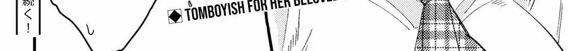 Wakaba-chan ha Wakarasetai Chapter 2 page 24 - 