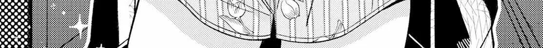 Wakaba-chan ha Wakarasetai Chapter 3 page 16 - 