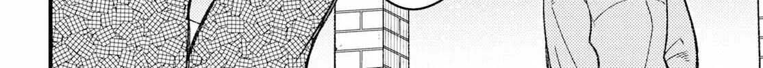 Wakaba-chan ha Wakarasetai Chapter 3 page 4 - 