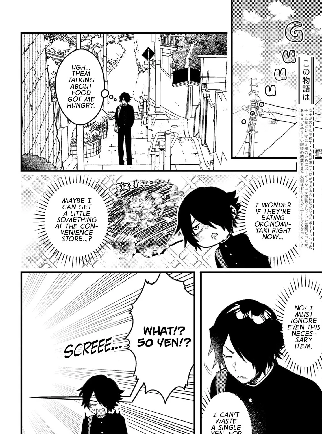 Read Wakaba Won