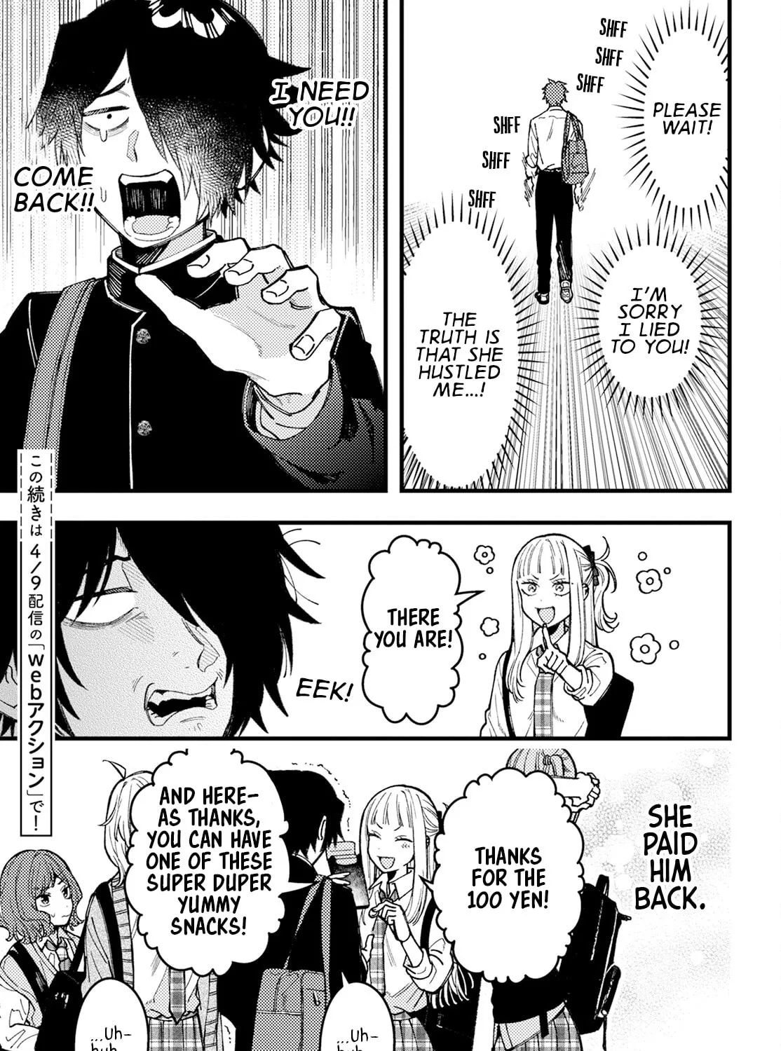 Read Wakaba Won