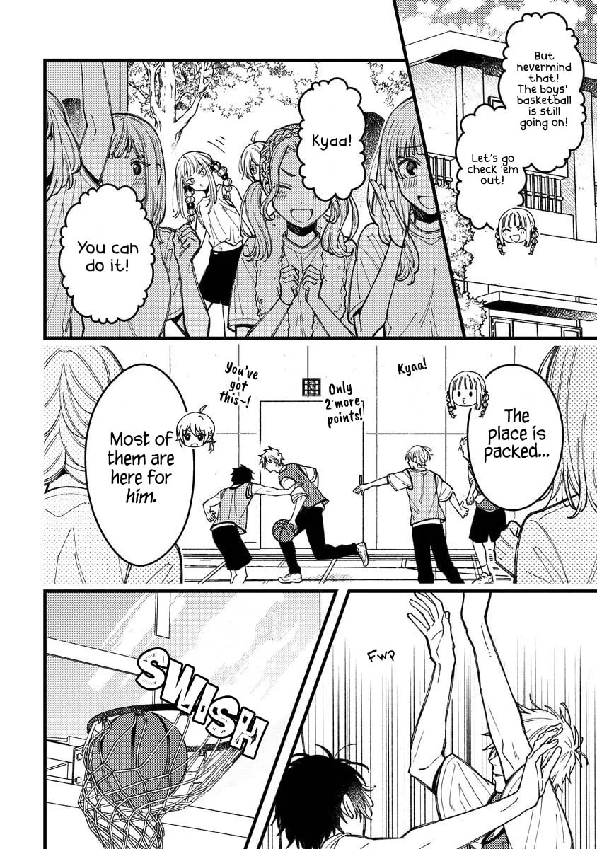 Read Wakaba Won