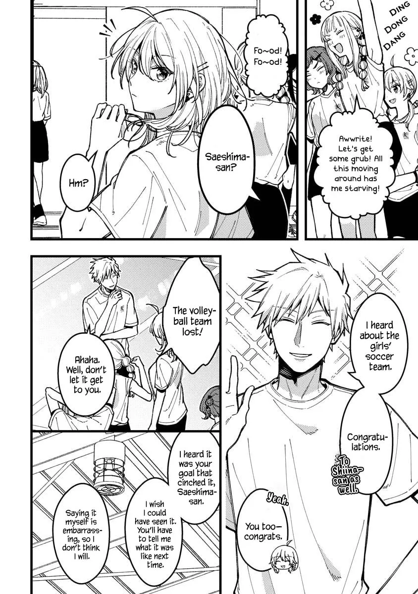 Read Wakaba Won