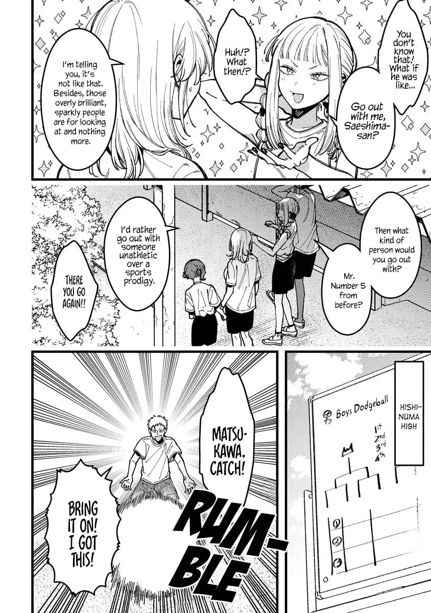 Read Wakaba Won