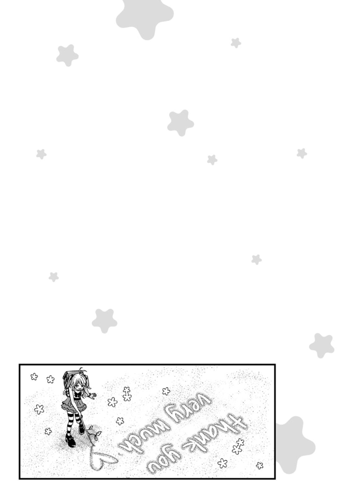Read Wakaba Won