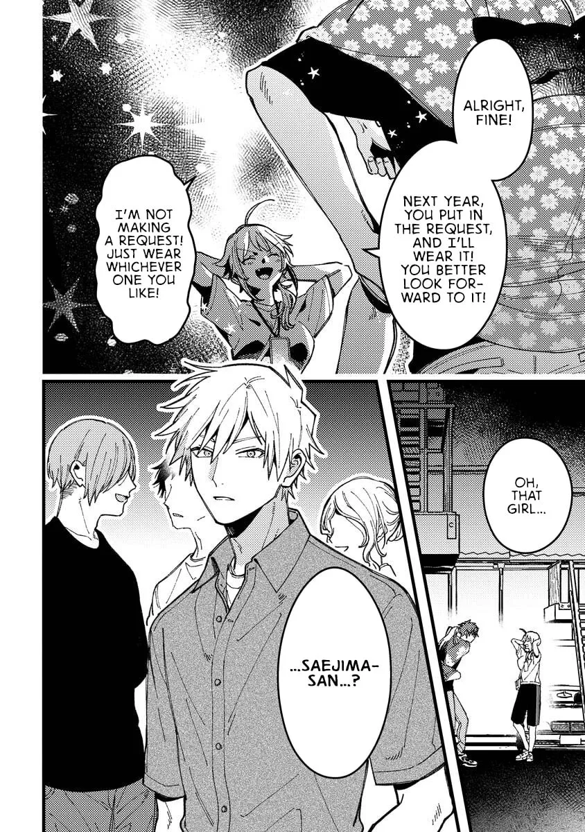 Read Wakaba Won