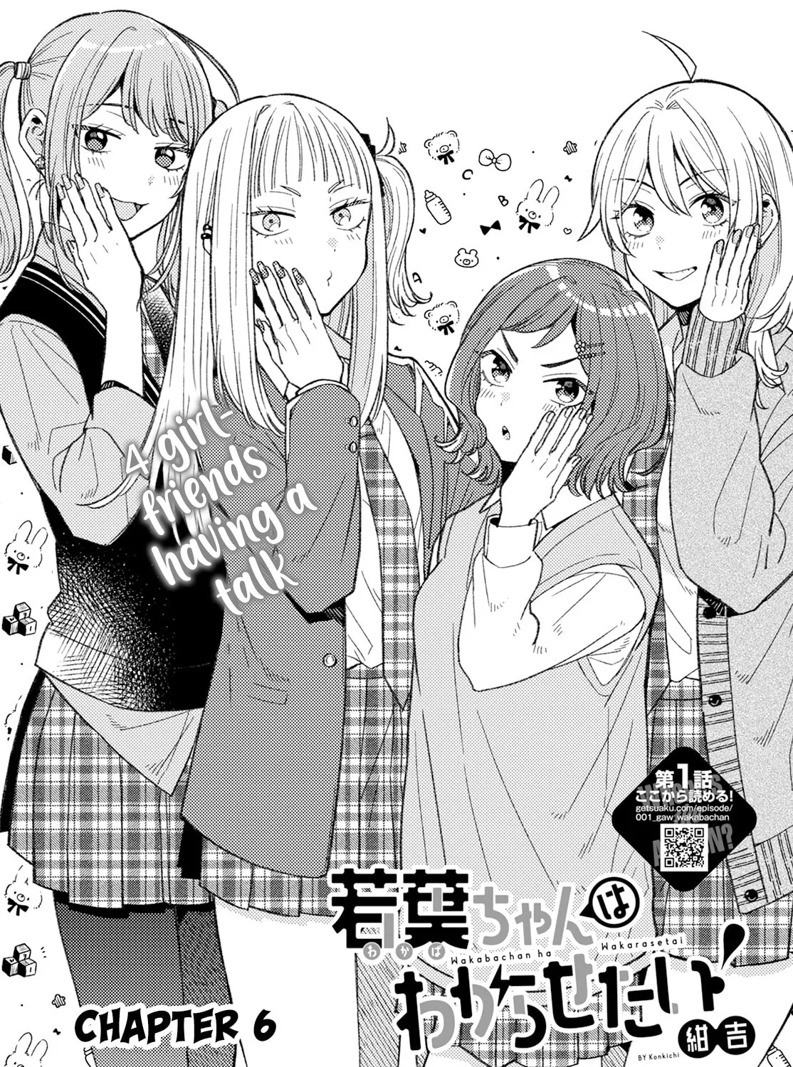 Read Wakaba Won