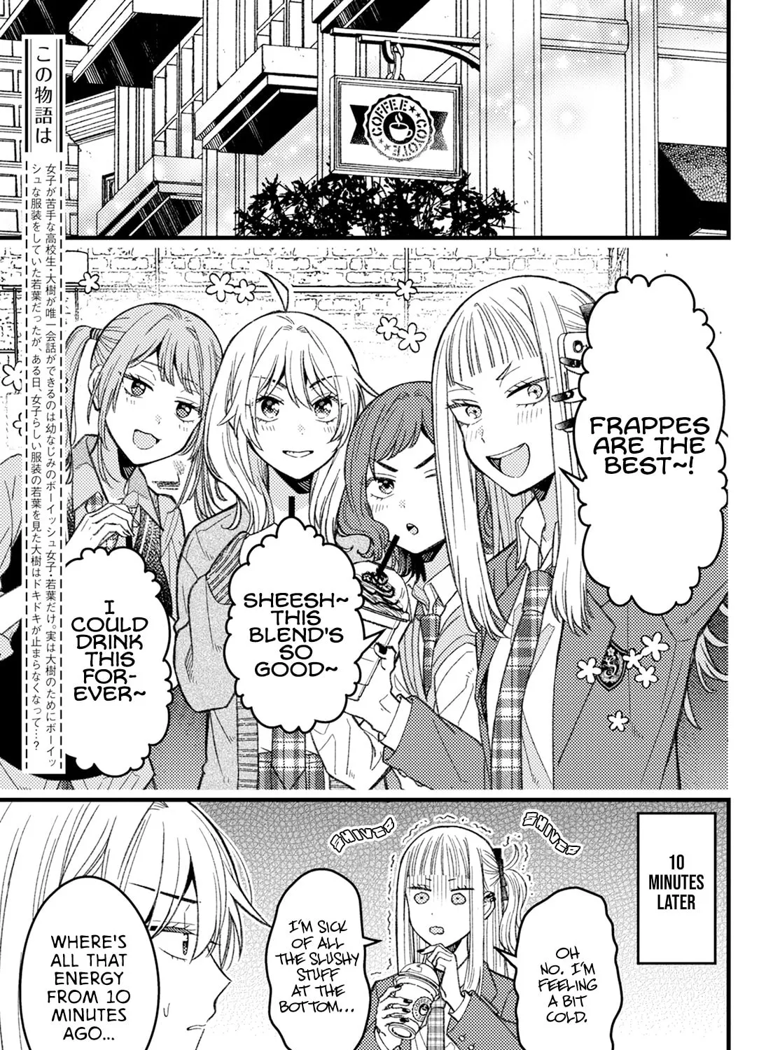 Read Wakaba Won