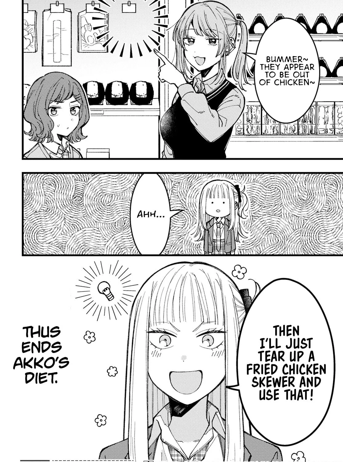 Read Wakaba Won