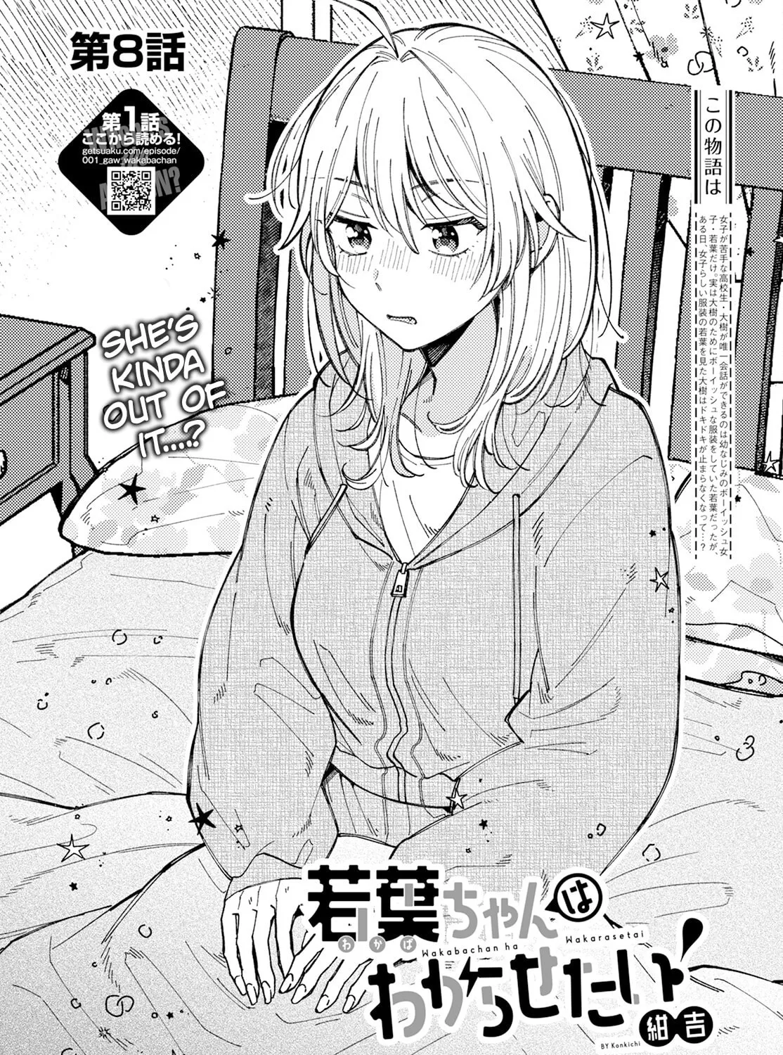 Read Wakaba Won
