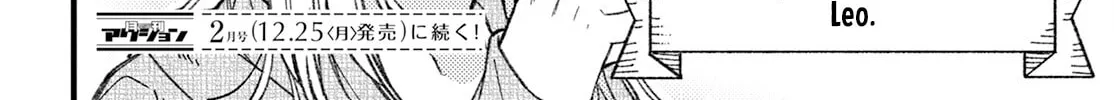 Read Wakaba Won