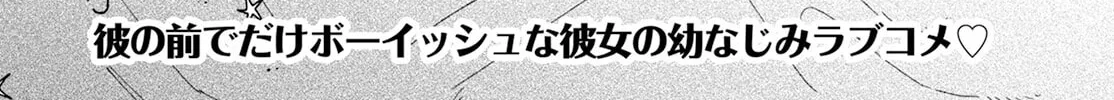 Read Wakaba Won
