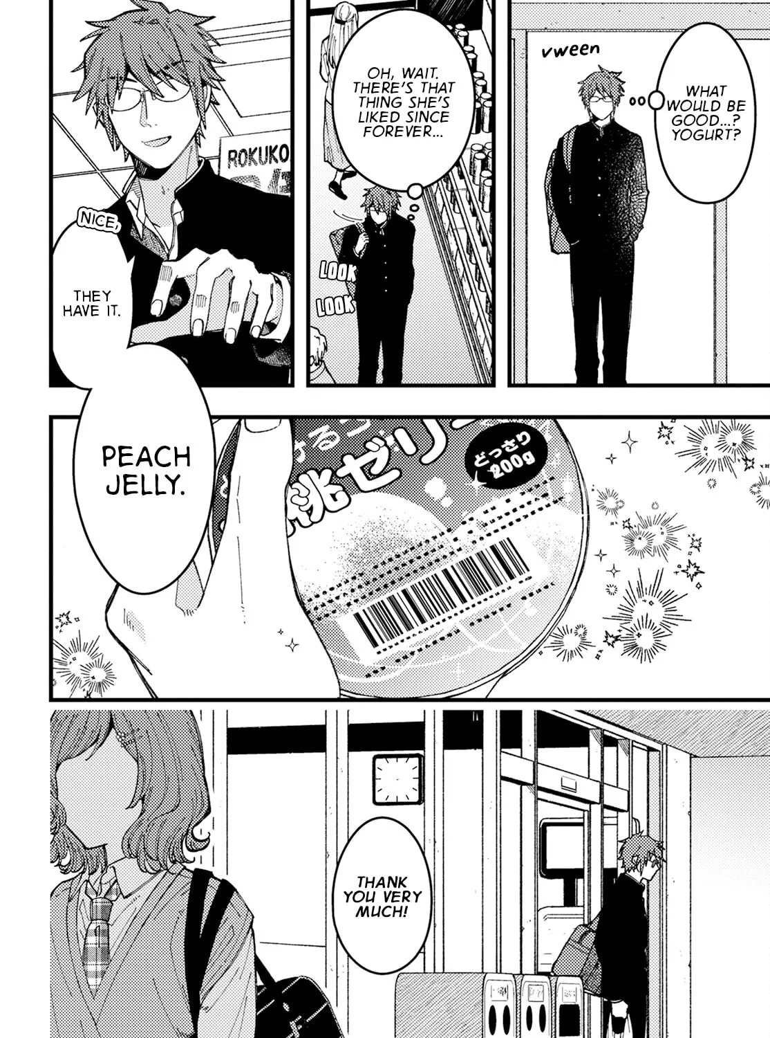 Read Wakaba Won