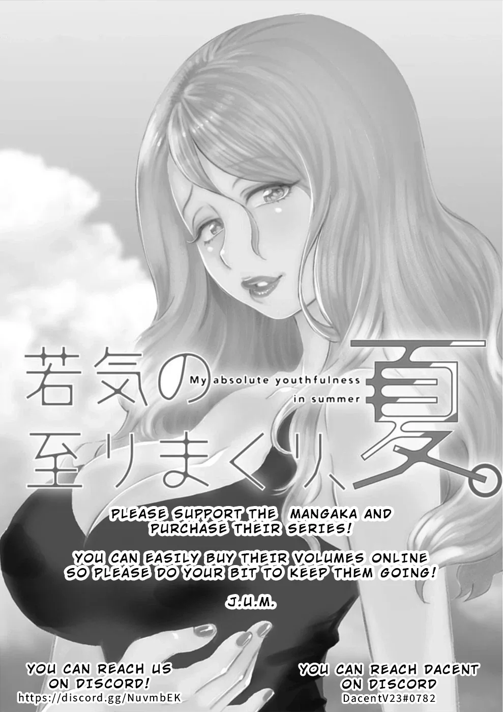Wakage no Itarimakuri, Natsu. Chapter 1 page 28 - 