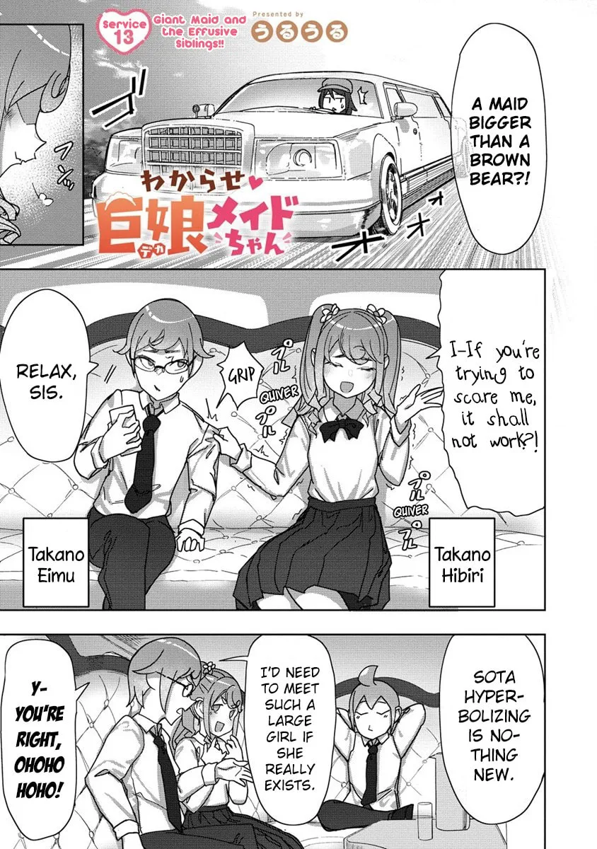 Wakarase ♥ Dekamaid-chan Chapter 13 page 1 - 