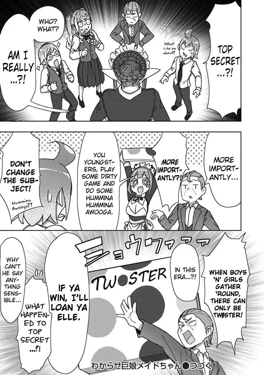 Wakarase ♥ Dekamaid-chan Chapter 13 page 22 - 
